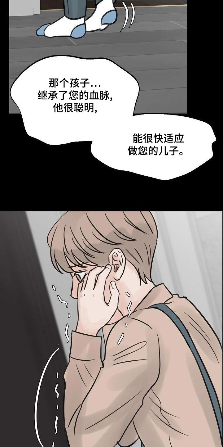 第55章：好好相处3