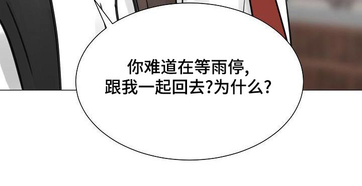 第58章：再见19