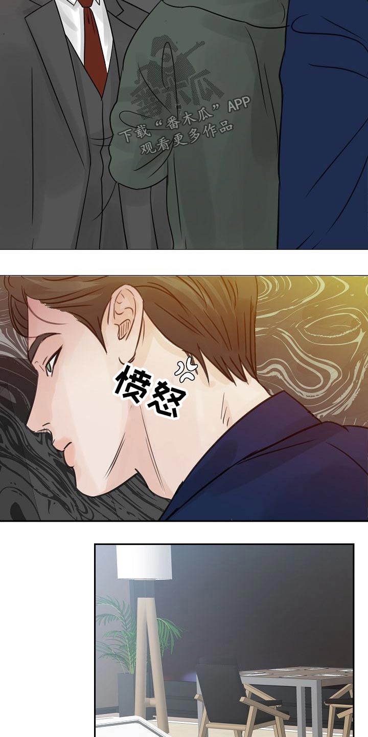 第44章：不怀好意22