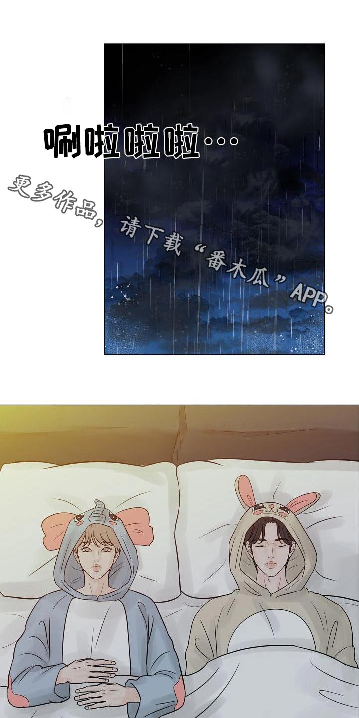 第62章：遵守0
