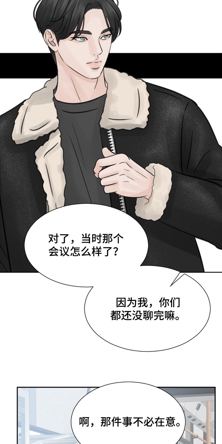 第27章：恐慌12