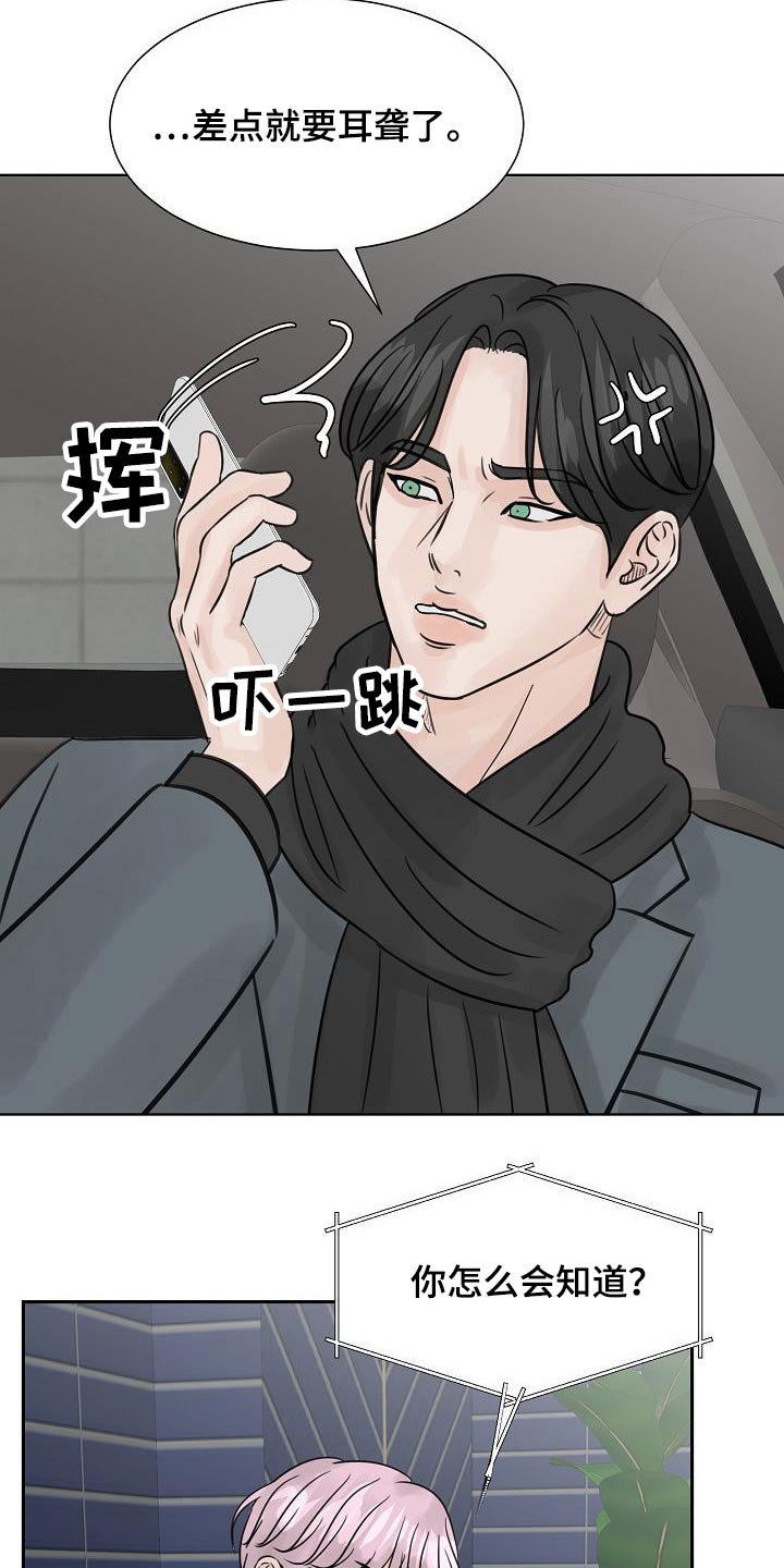 第36章：考虑一下14