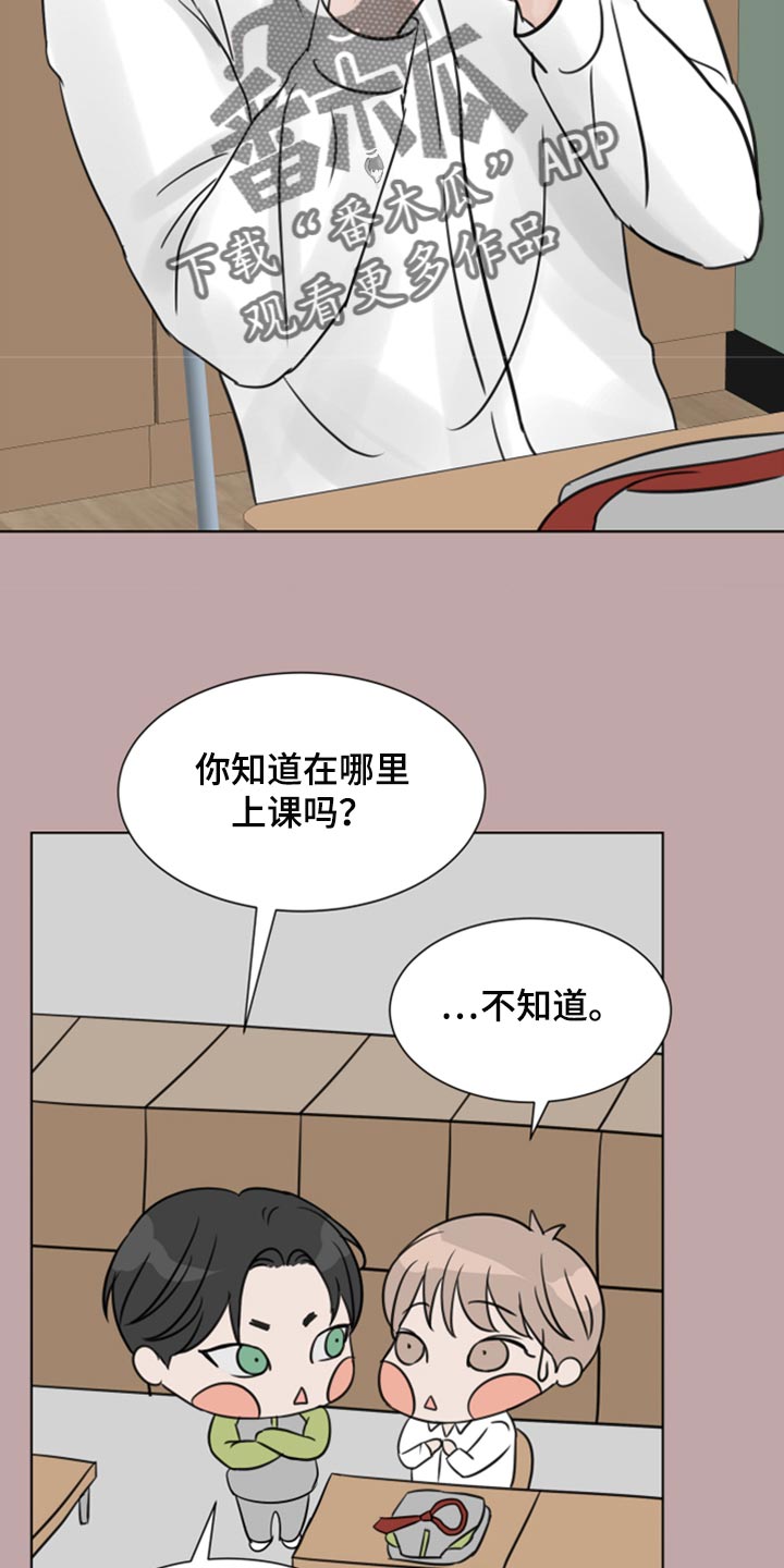 第33章：本想一定要遵守5