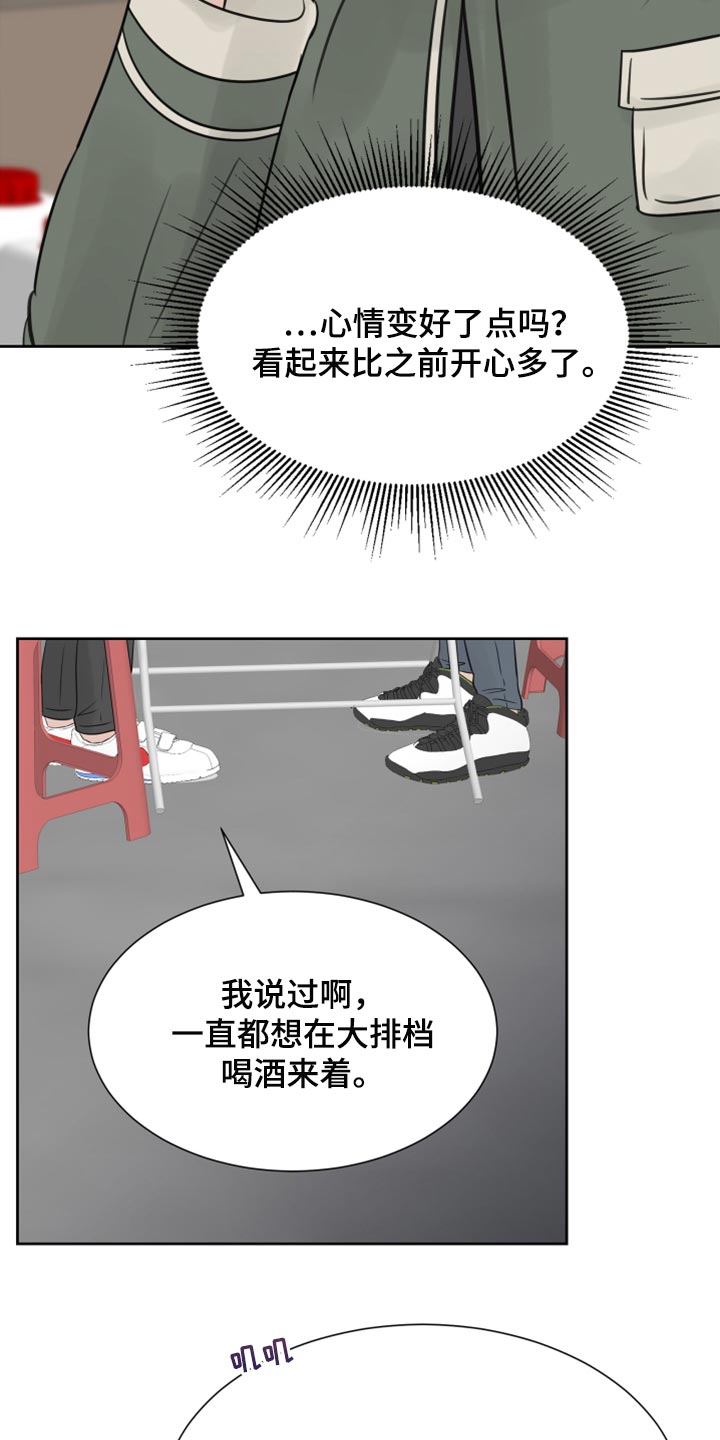 第30章：没什么区别15