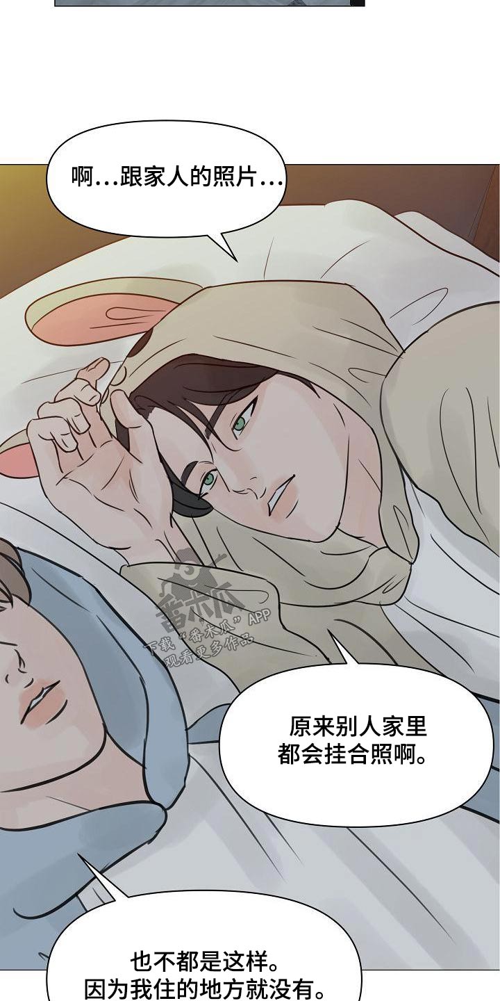 第62章：遵守15