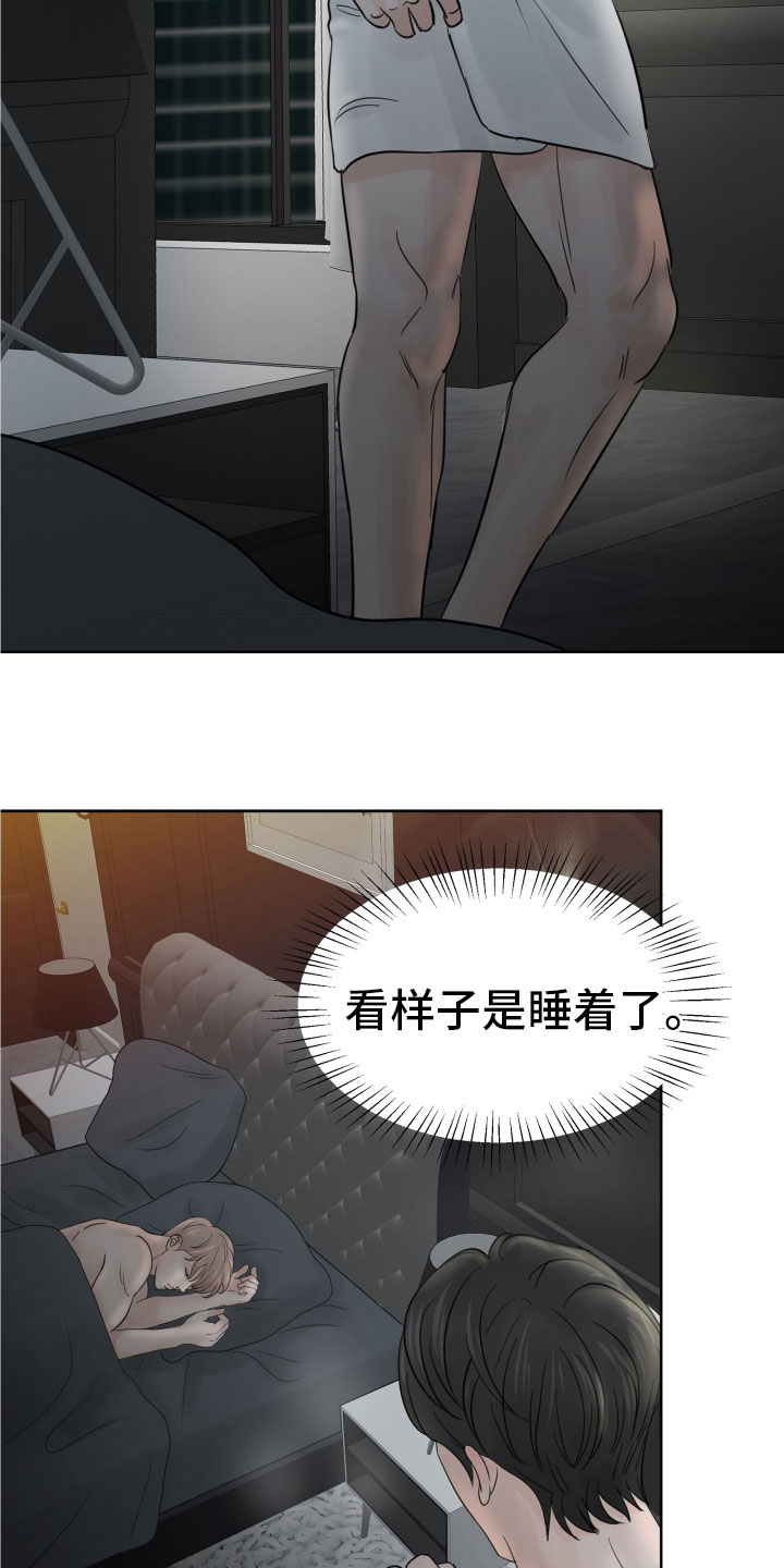 第12章：初见12
