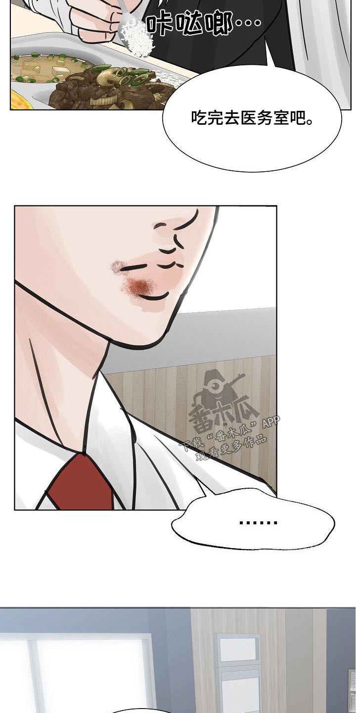 第58章：再见8
