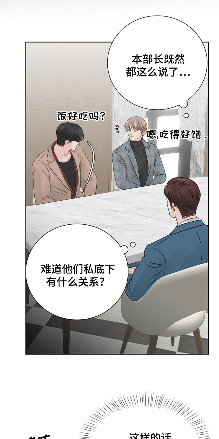 第23章：烫伤21