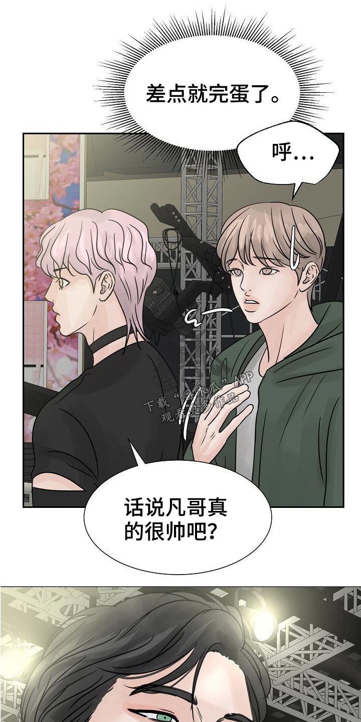 第41章：很优秀0