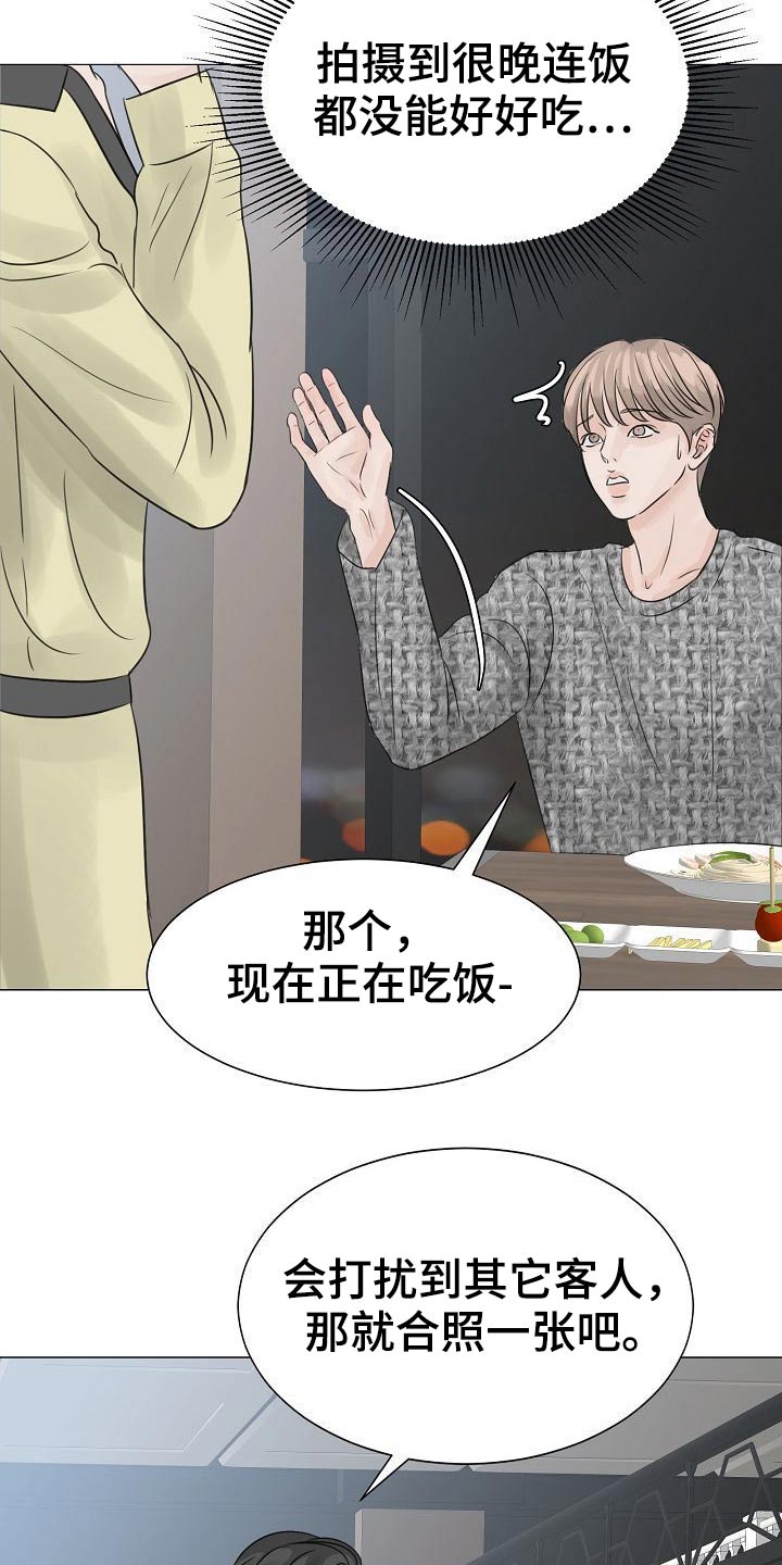 第45章：是你2