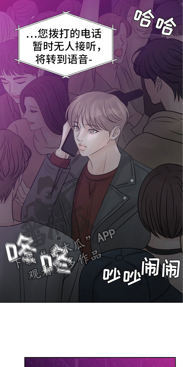 第16章：醉酒的消息19