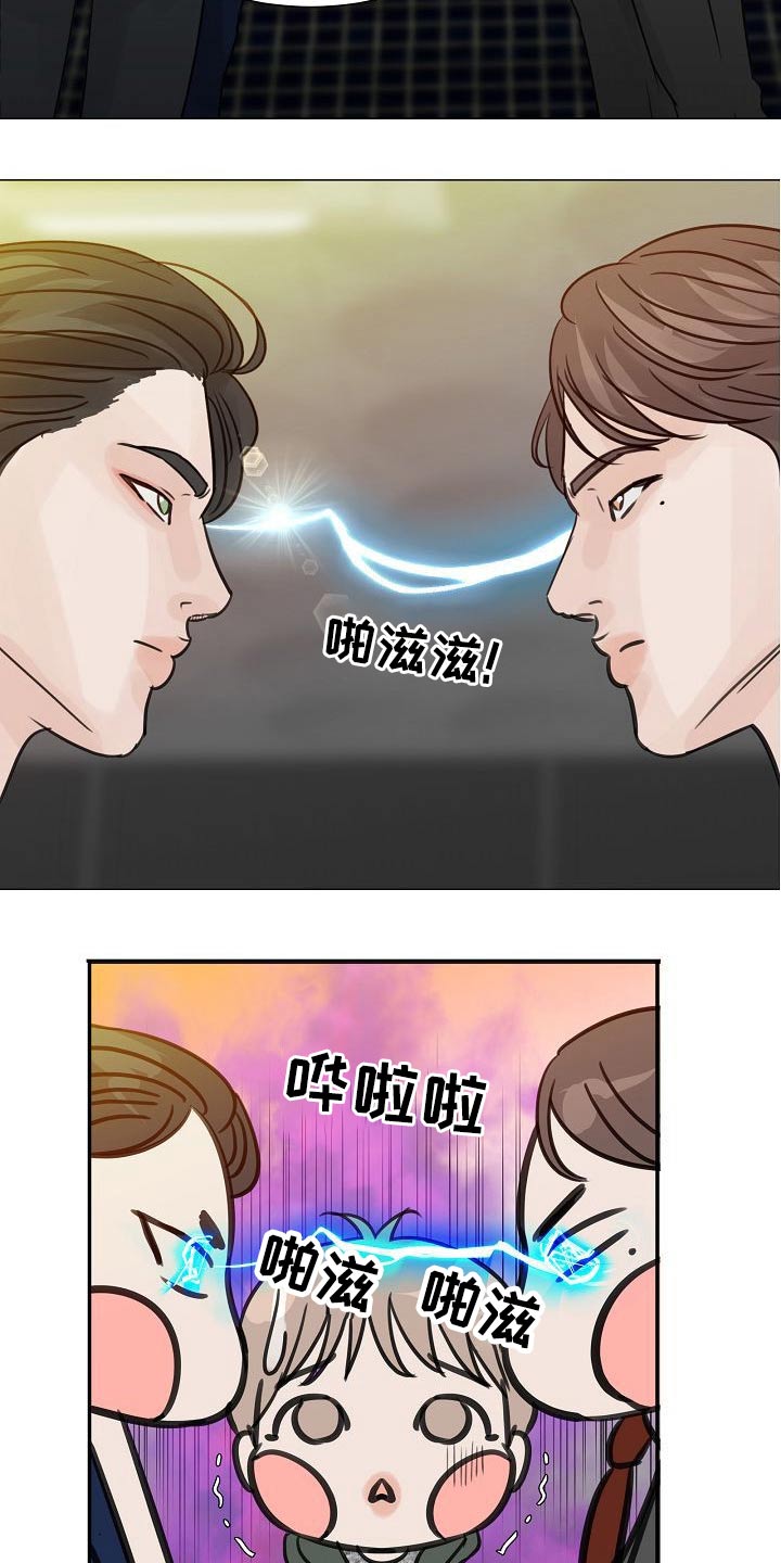 第44章：不怀好意13