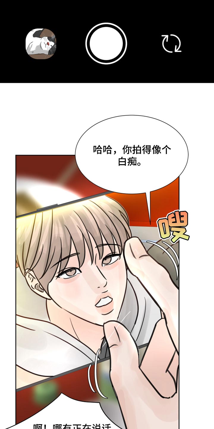 第30章：没什么区别25