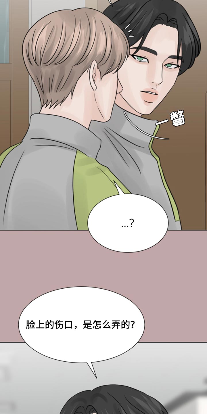 第33章：本想一定要遵守7