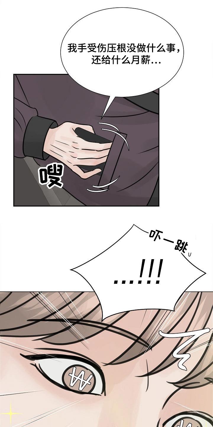 第37章：真的愿意9