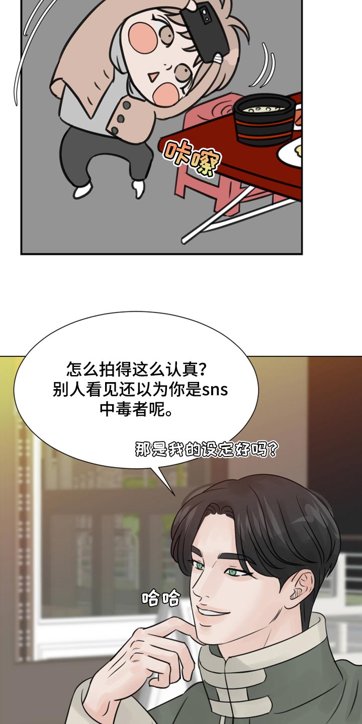 第30章：没什么区别14