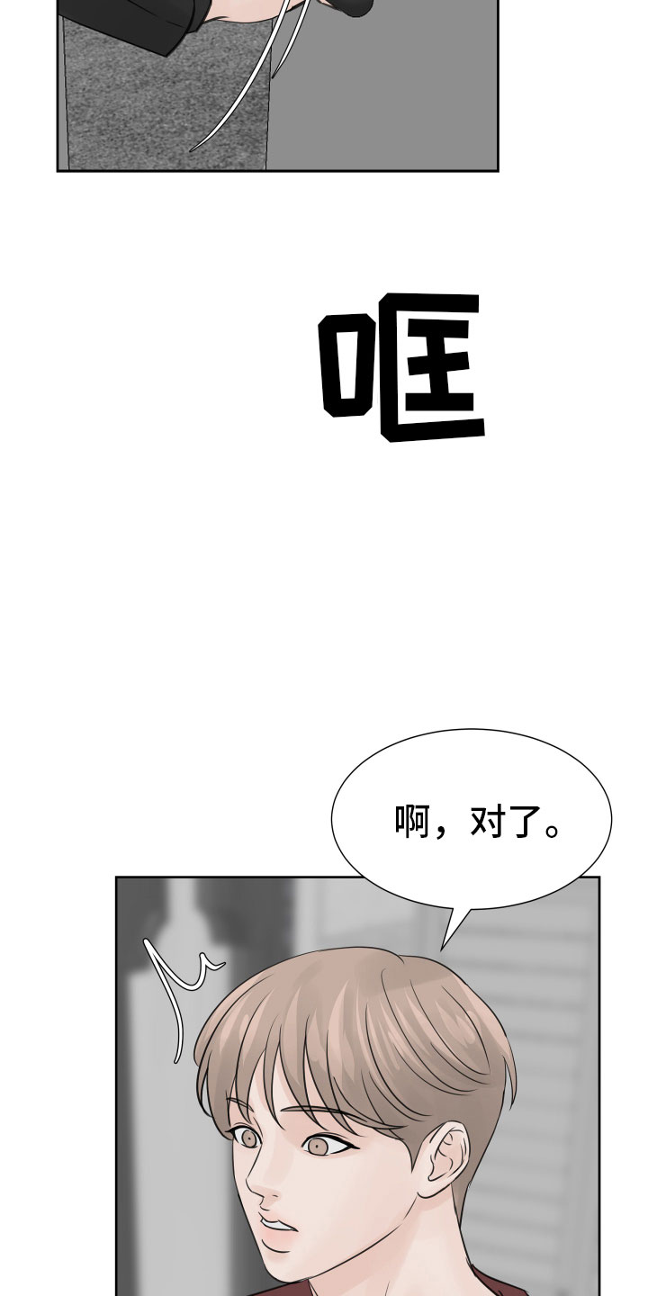 第15章：出门工作26