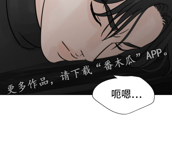 第20章：不记得了22