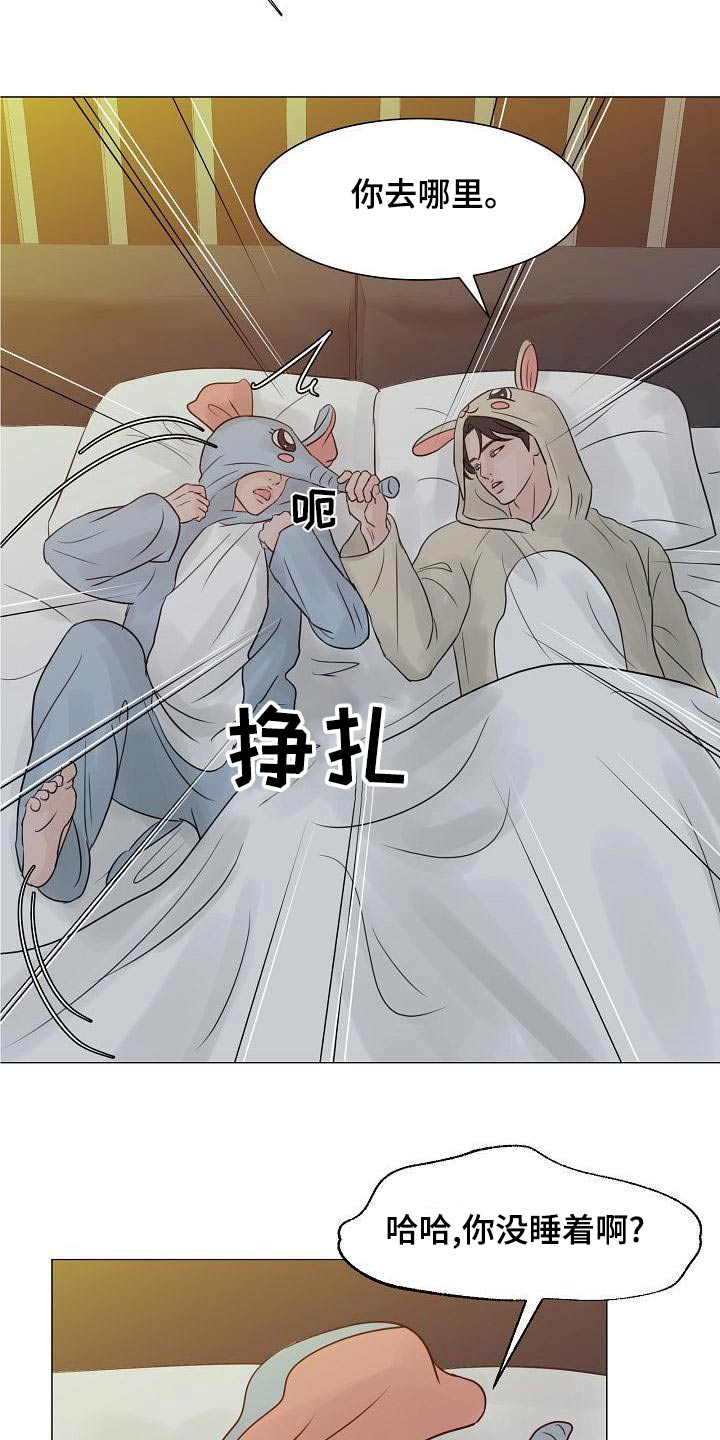 第62章：遵守4