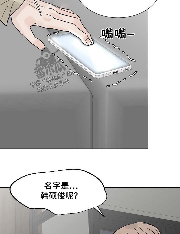第69章：不对劲16