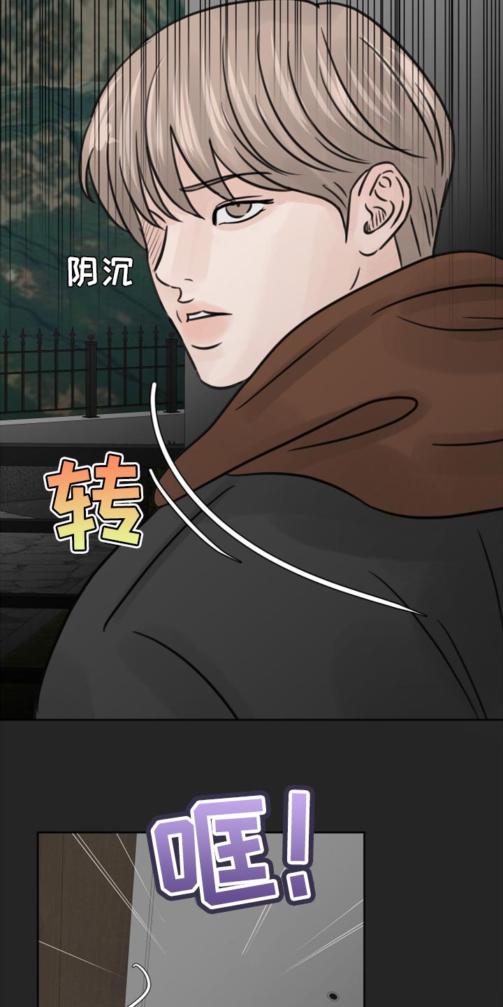 第29章：要一起喝酒吗？19