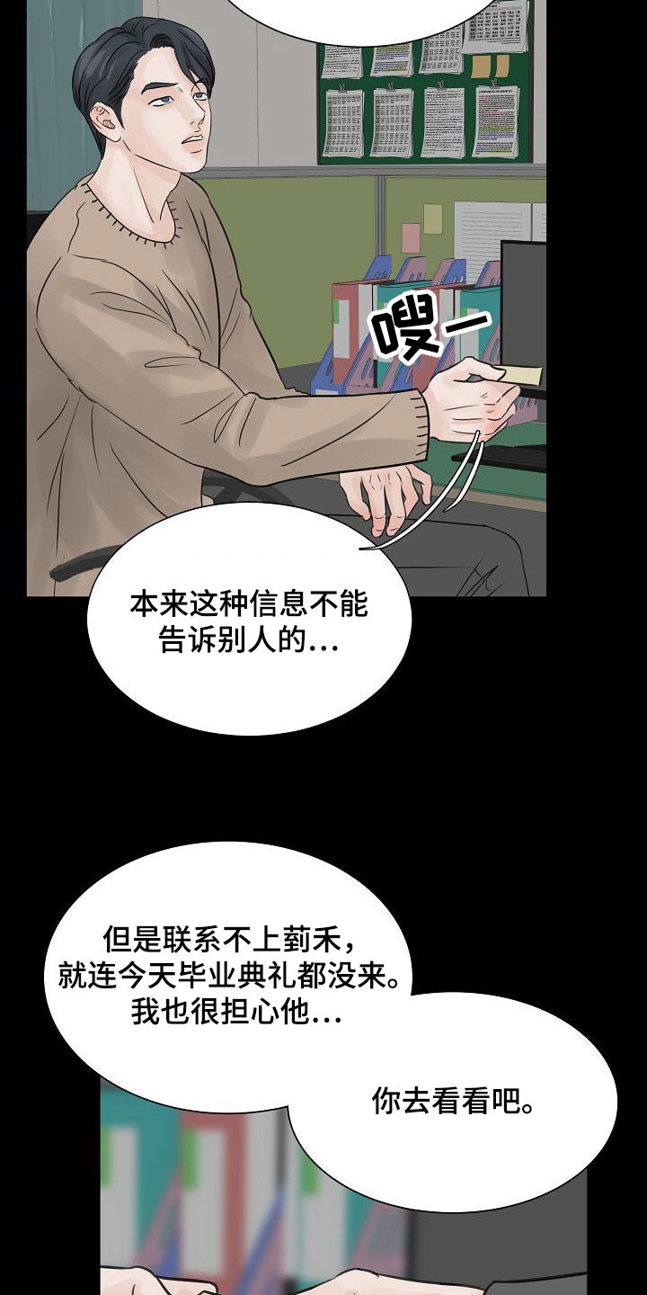 第46章：曾经21