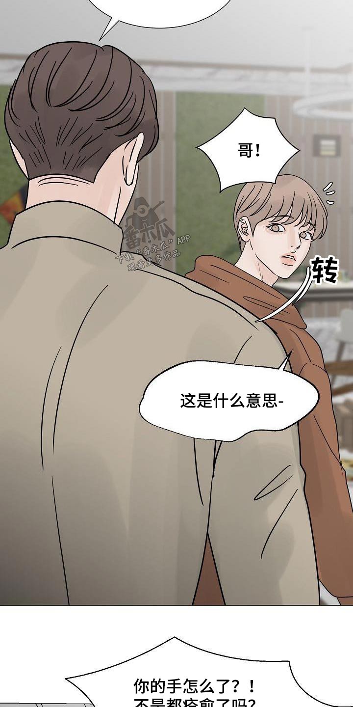 第66章：孤身一人12