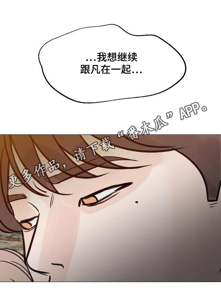 第65章：一杯倒28
