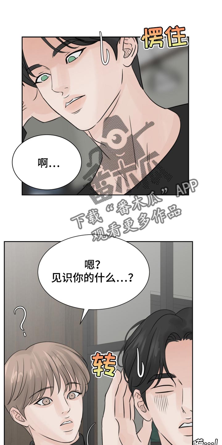 第24章：保姆20