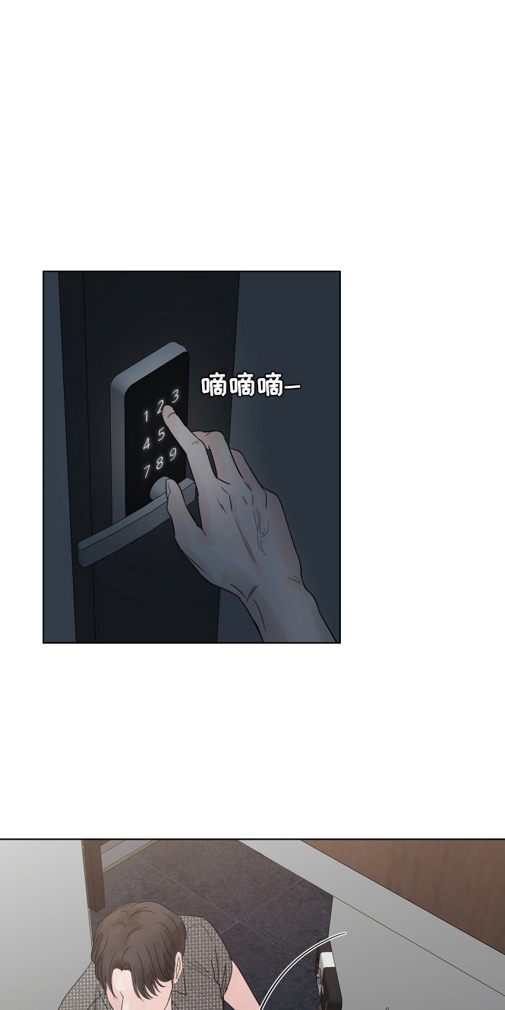 第3章：想住进来？16