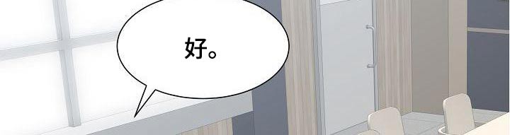 第58章：再见9