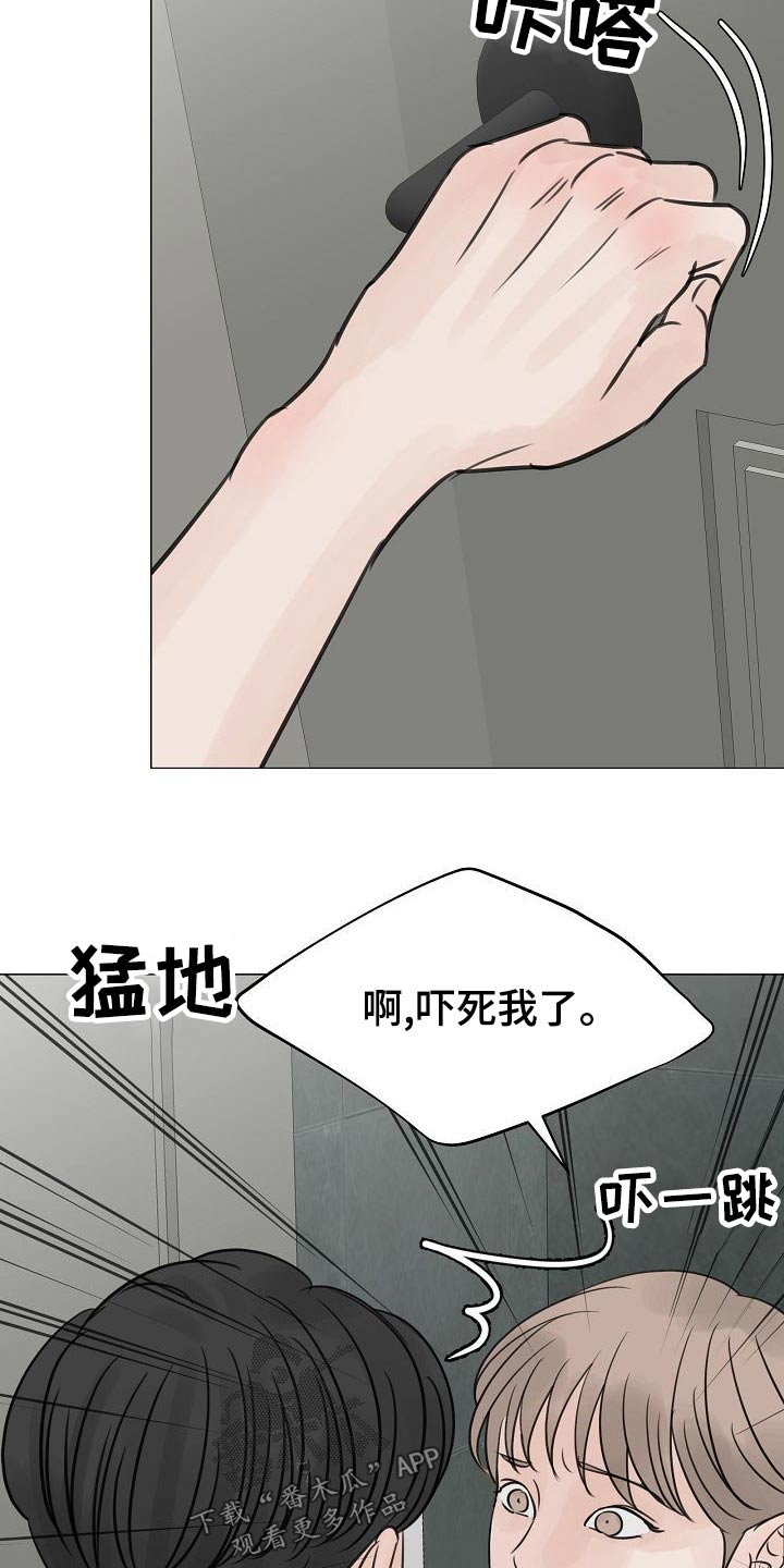 第51章：出门3