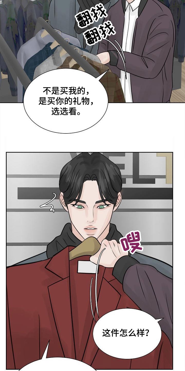 第37章：真的愿意14