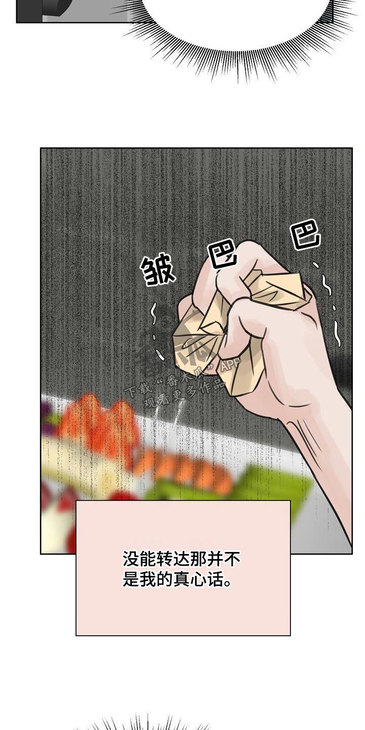 第51章：出门13