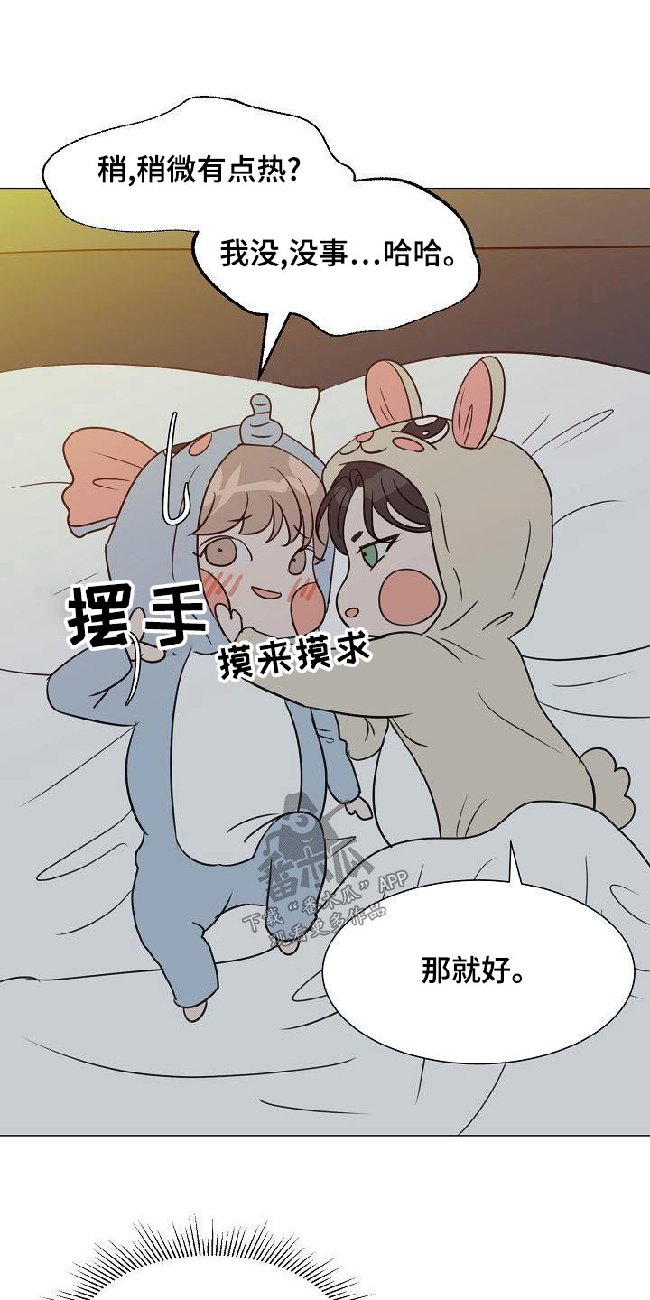 第62章：遵守9