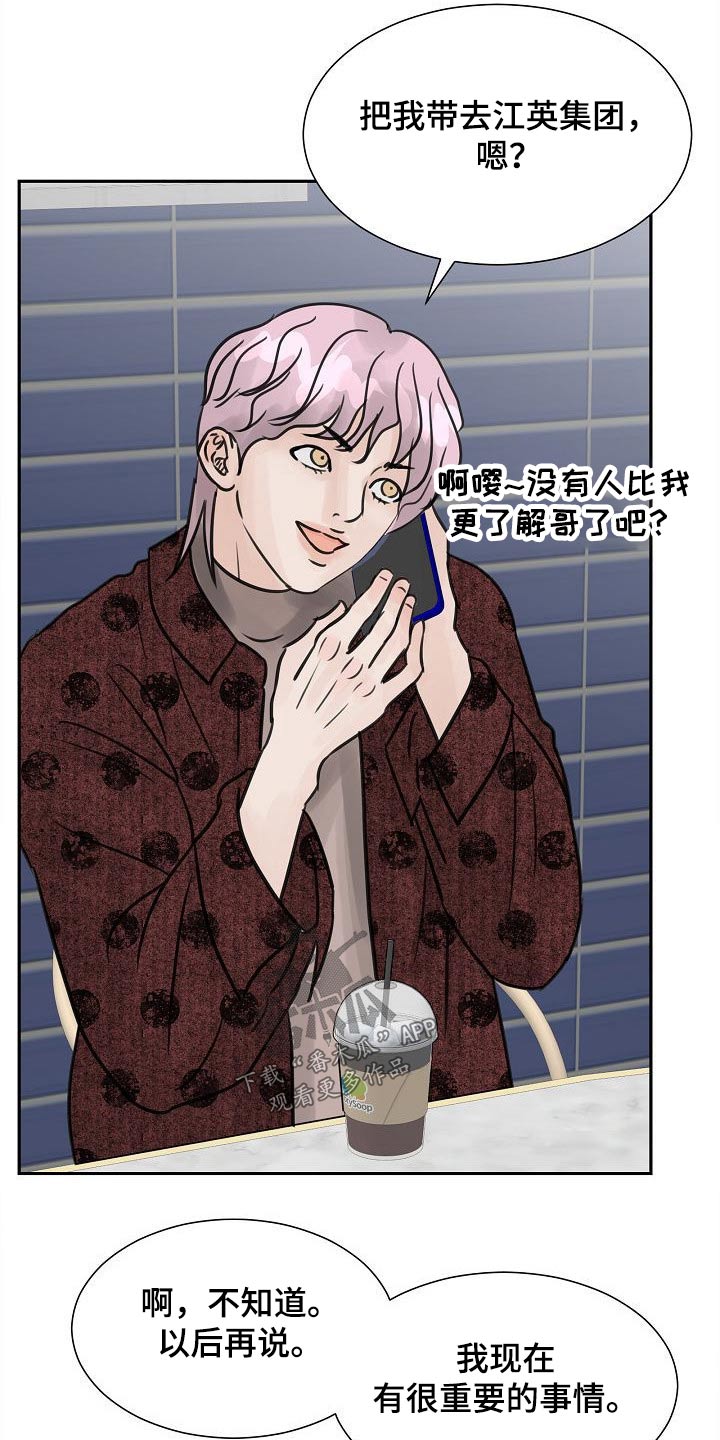 第37章：真的愿意5