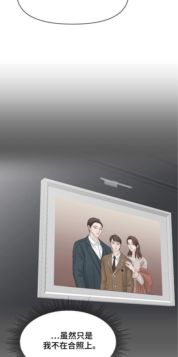 第62章：遵守16