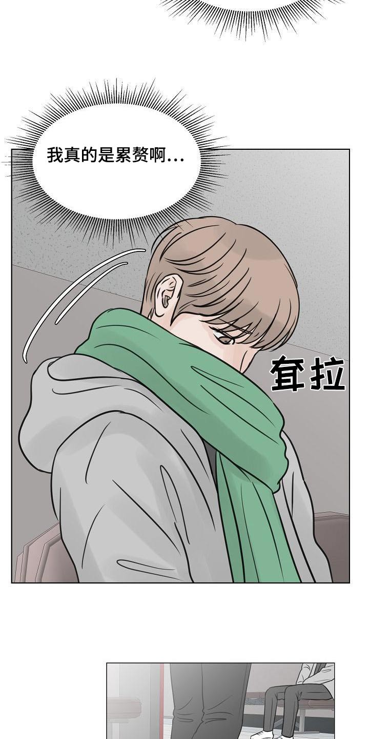 第64章：保护你18