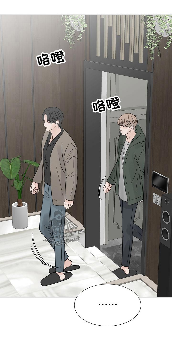 第49章：我听到了16