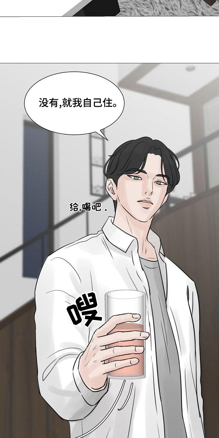 第60章：在我家19