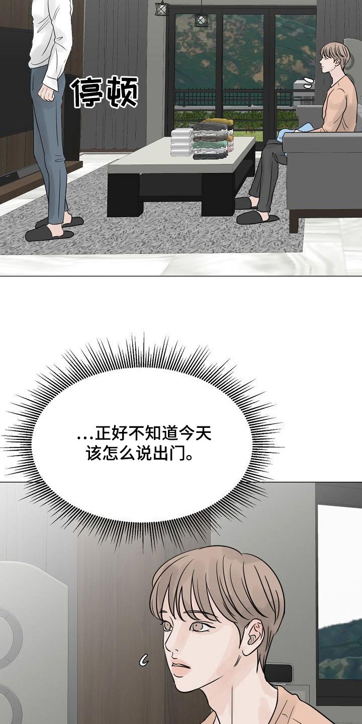 第51章：出门22