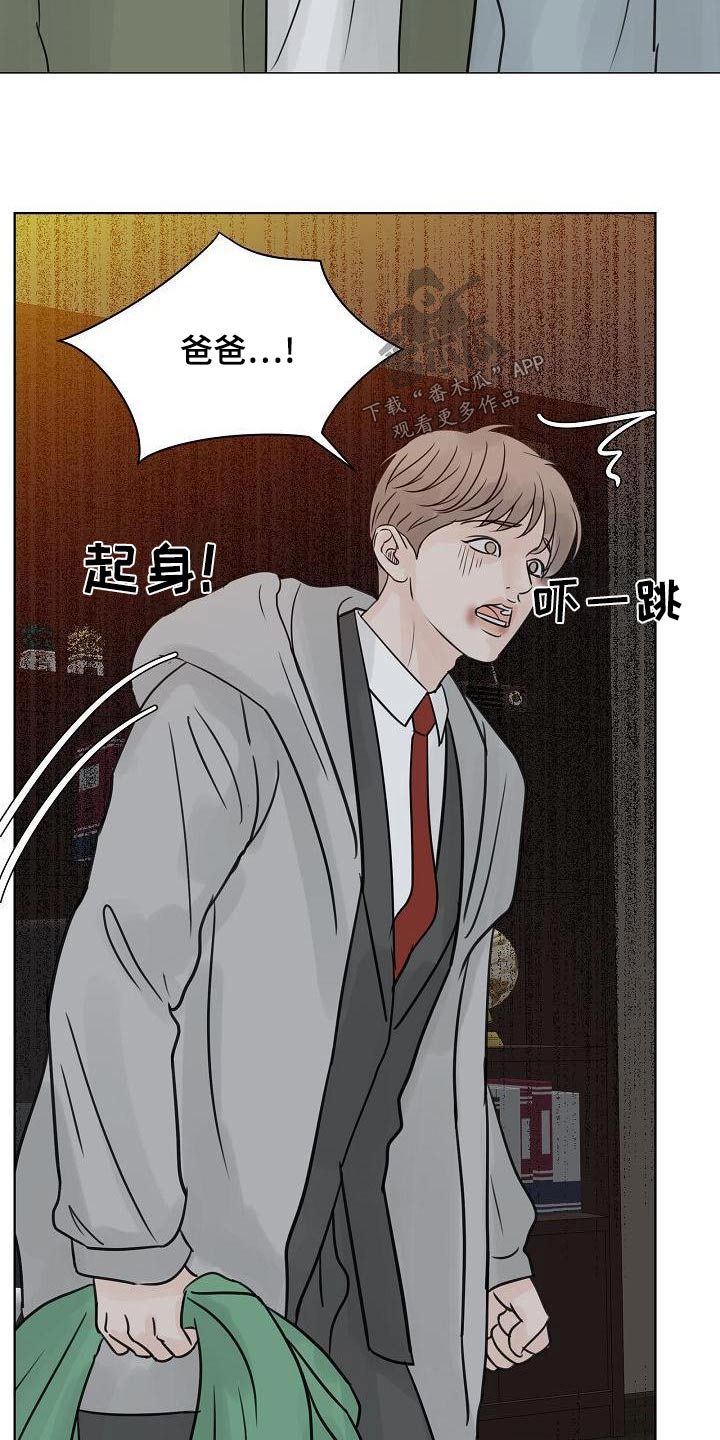 第64章：保护你11
