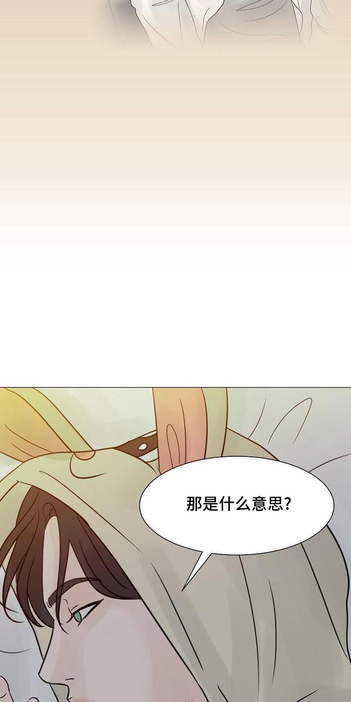 第62章：遵守13