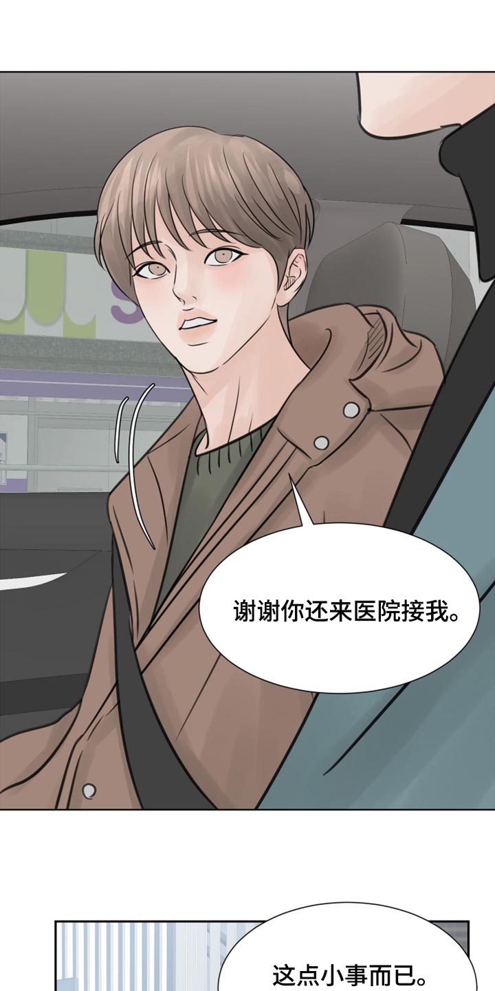 第27章：恐慌2