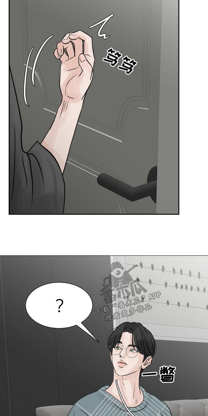第51章：出门7
