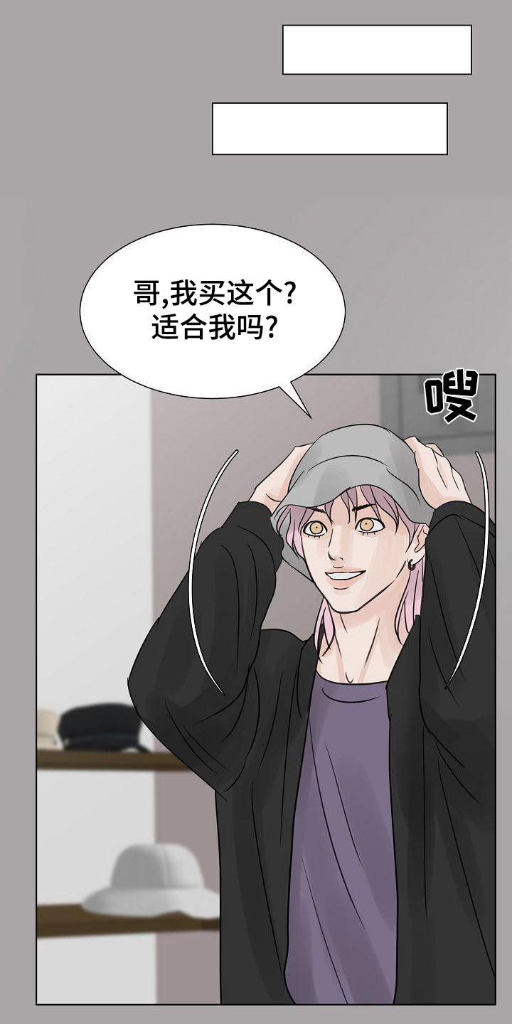 第52章：漫不经心10
