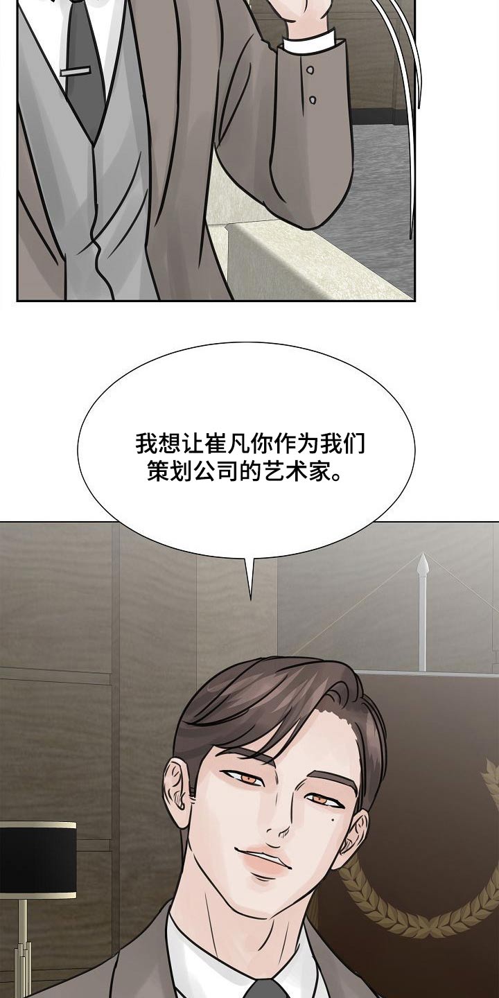 第36章：考虑一下10