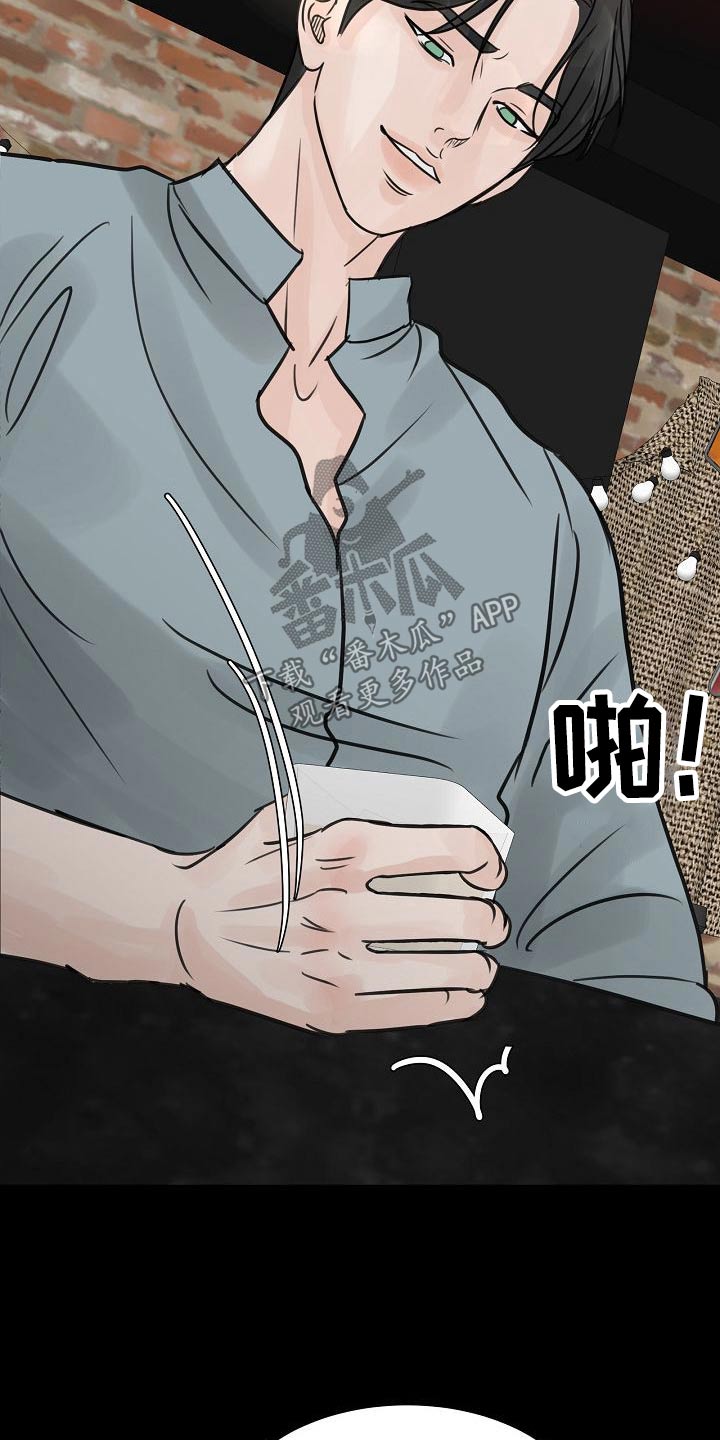 第47章：消愁11