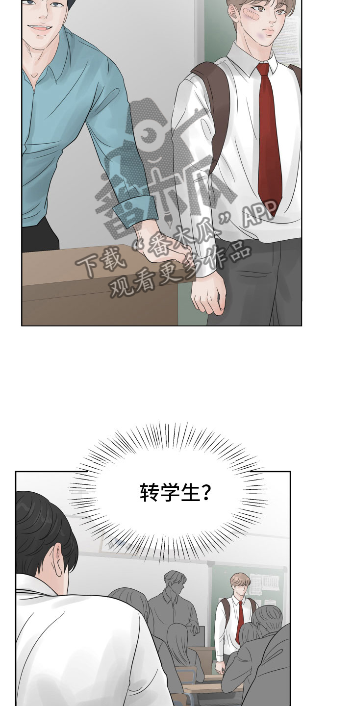 第13章：过得好就好1