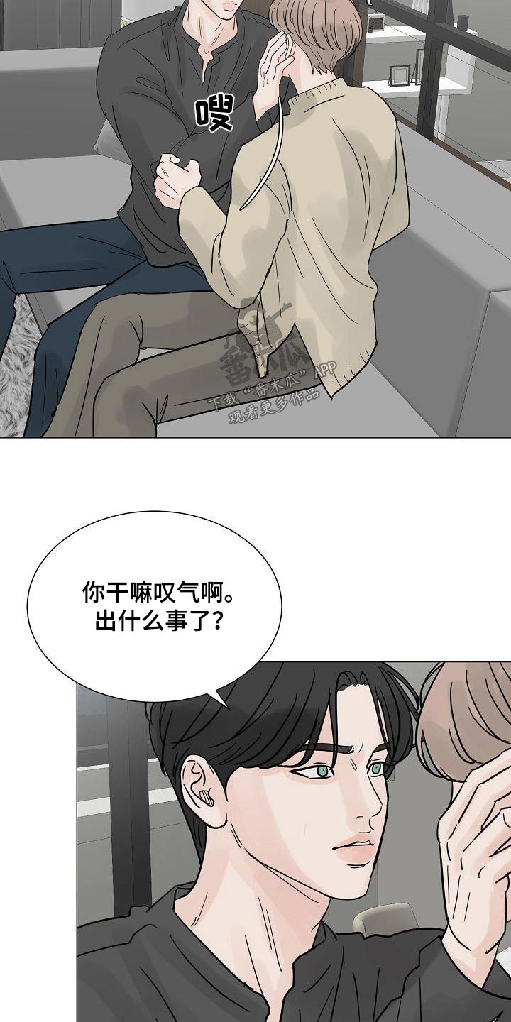 第69章：不对劲7